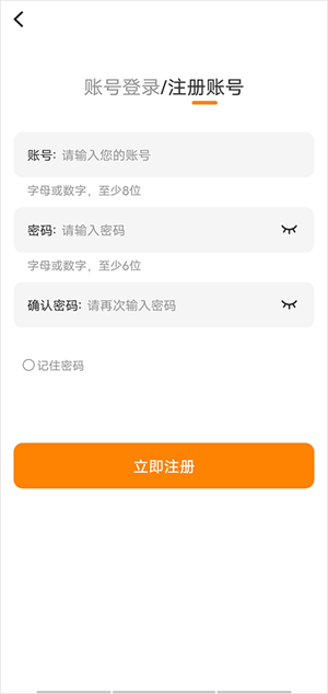包子漫画免费漫画在线看app下载