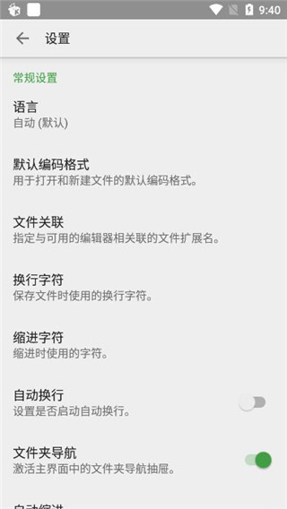 QuickEdit高级版1.7.5下载