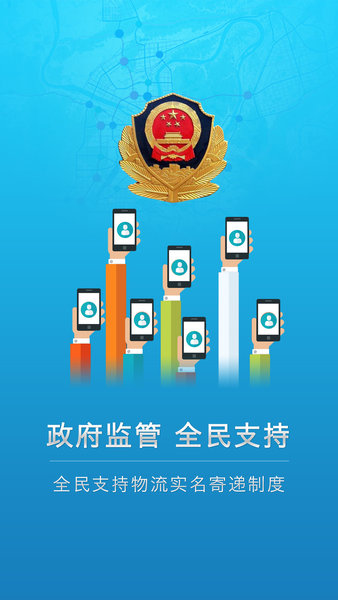 云递安app安卓版下载