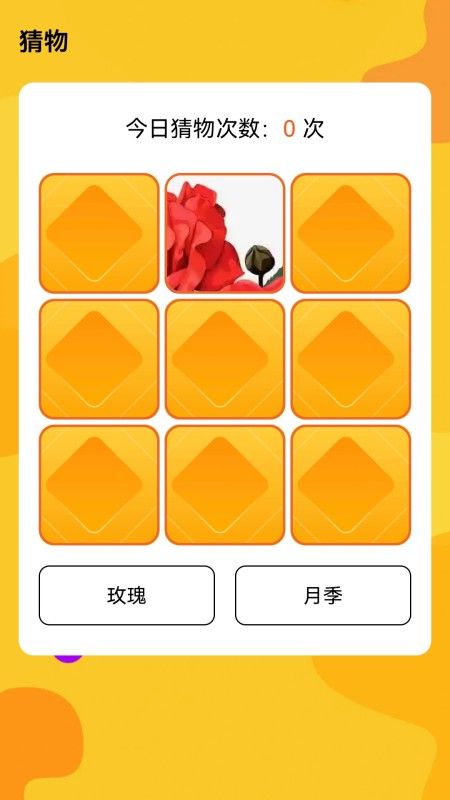 百果充电安卓版下载