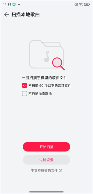 华为音乐app下载安装旧版