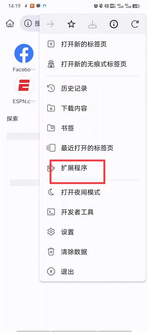 kiwi浏览器手机版老版本下载