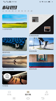 喜悦相机app下载