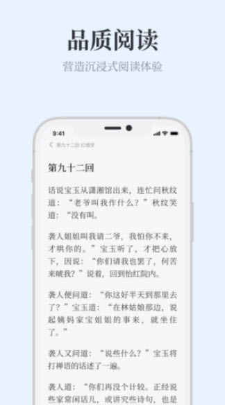 蓝海搜书app下载