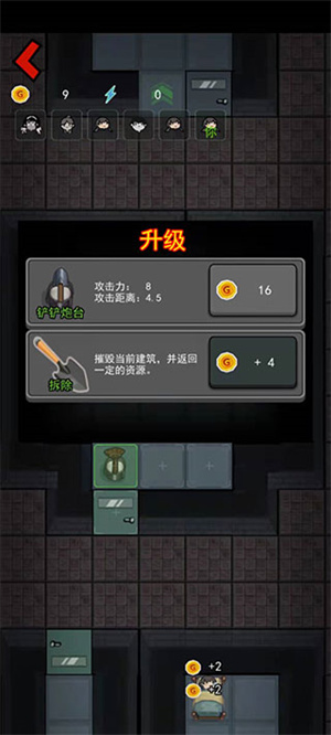 入侵异世界最新版下载安装