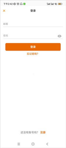 meowtalk喵说安卓版下载