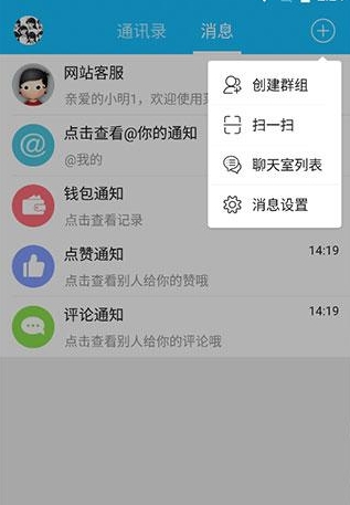 莱西信息港app最新版下载