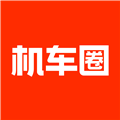 机车圈app安卓版下载