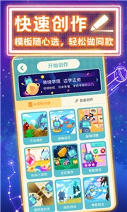 唤境编辑器手机版下载