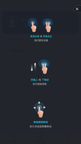 todesk绿色版免费下载