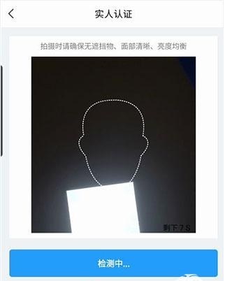 苏证通app最新版本下载