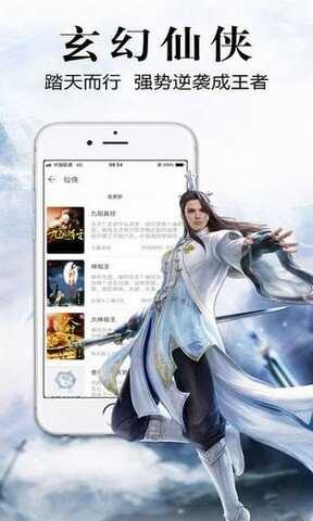 银杏fm安卓版下载