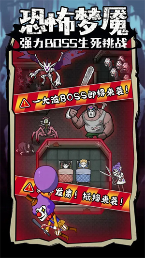 入侵异世界最新版下载安装