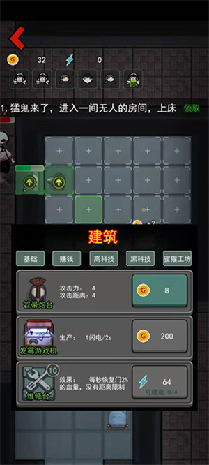 入侵异世界最新版下载安装