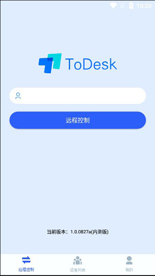todesk绿色版免费下载