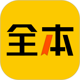 绿读全本免费小说app下载
