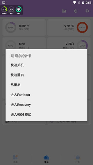scene工具箱老版本下载