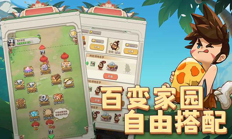 冒险与召唤内置菜单手游最新下载