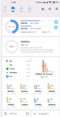 scene工具箱老版本下载