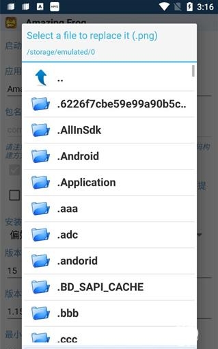 apk编辑器专业汉化版app下载