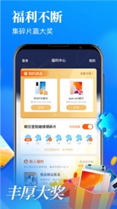 疯读小说免费版安卓版下载