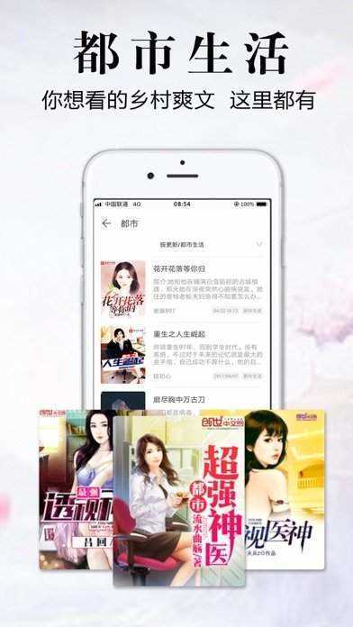 银杏fm安卓版下载