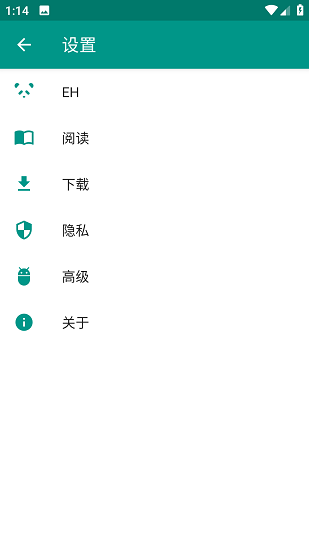 ehviewer绿色版1.726最新版下载