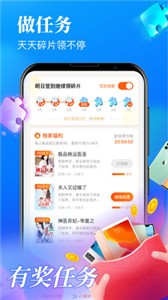 疯读小说免费版安卓版下载