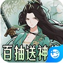 萌妖来袭手游微信版下载