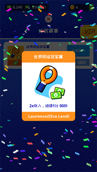 体育城大亨内置菜单下载