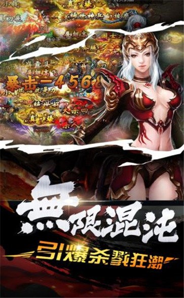 红月复古传奇无广告下载