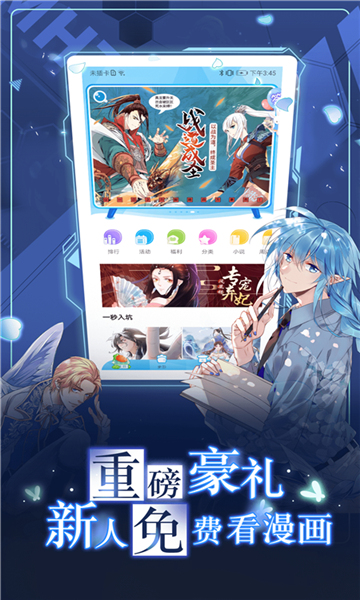 koko漫画无删减版下载