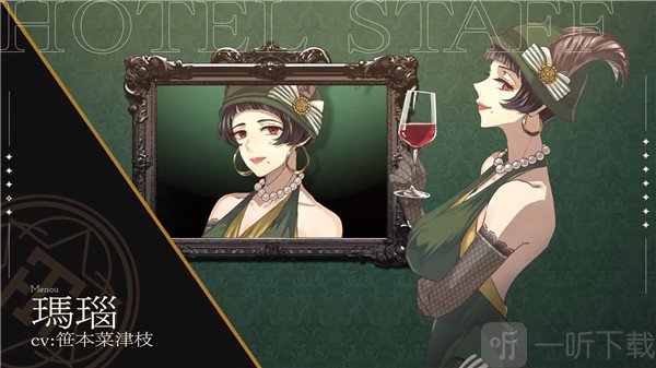 黄昏旅店汉化版最新下载