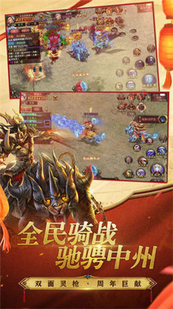 霸下续传传奇游戏下载