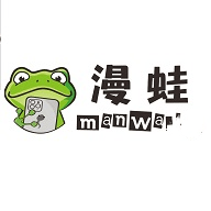 漫蛙漫画最新版本app免费下载