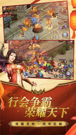 霸下续传传奇游戏下载