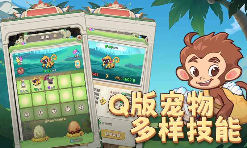 冒险与召唤内置菜单手游最新下载