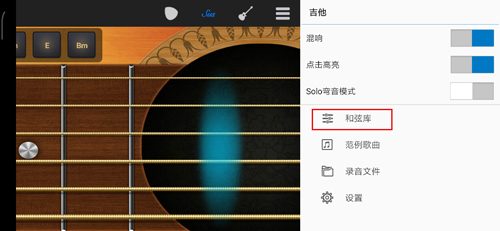 随身乐队下载安装