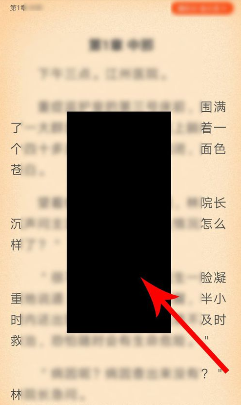 疯读小说免费版安卓版下载