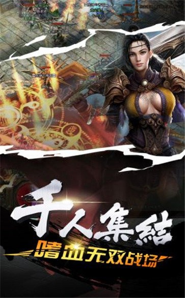 红月复古传奇无广告下载