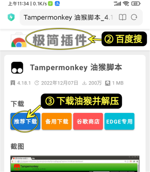 kiwi浏览器手机版老版本下载