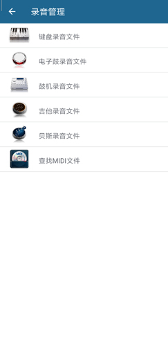 随身乐队下载安装