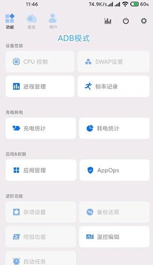 scene工具箱老版本下载