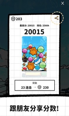 里克的文具店游戏下载