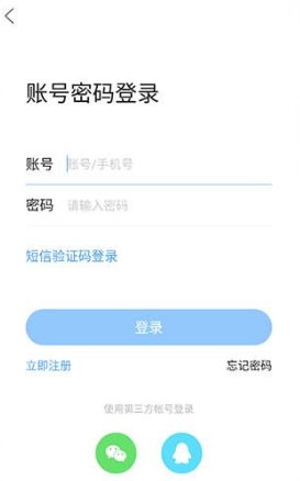 莱西信息港app最新版下载