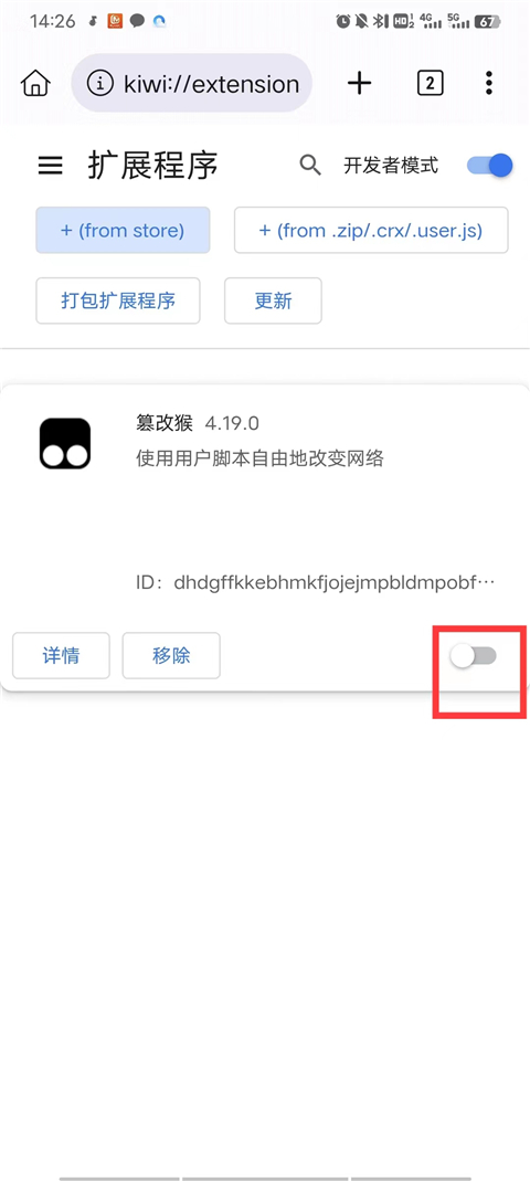 kiwi浏览器手机版老版本下载