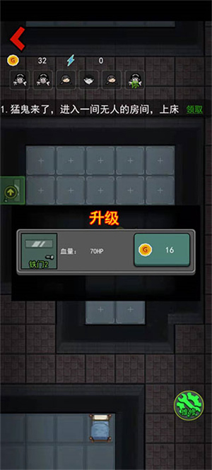 入侵异世界最新版下载安装
