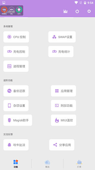 scene工具箱老版本下载