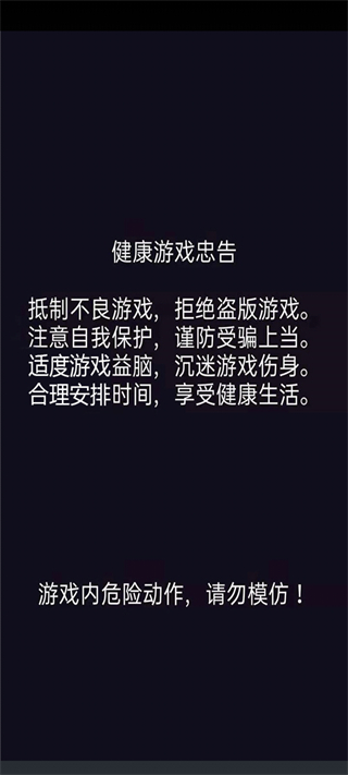 机甲恐龙战神内置mod菜单版游戏下载