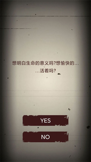 无尽恐怖模拟器手机版下载安装
